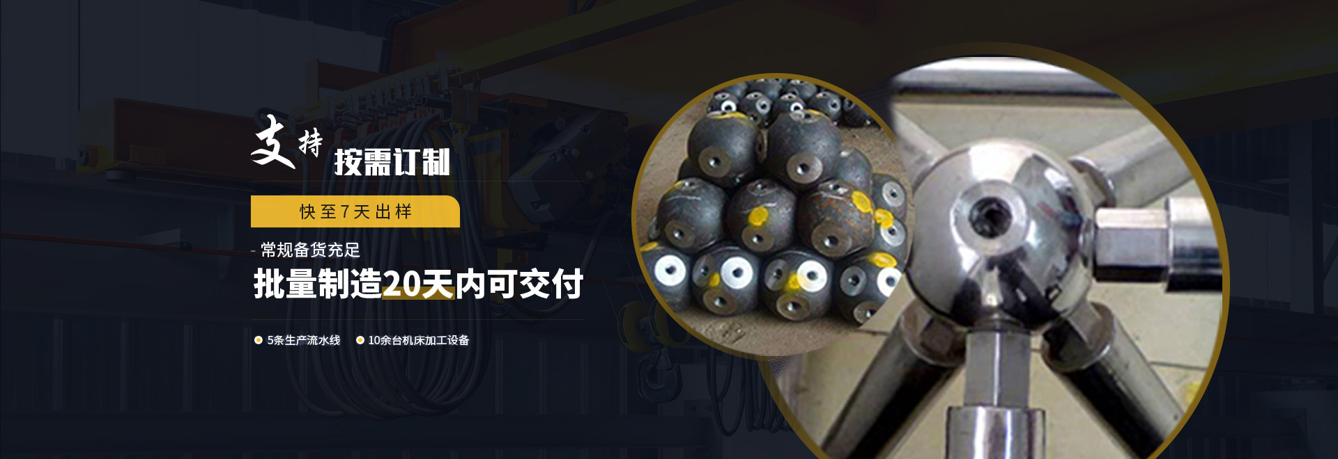 北票1