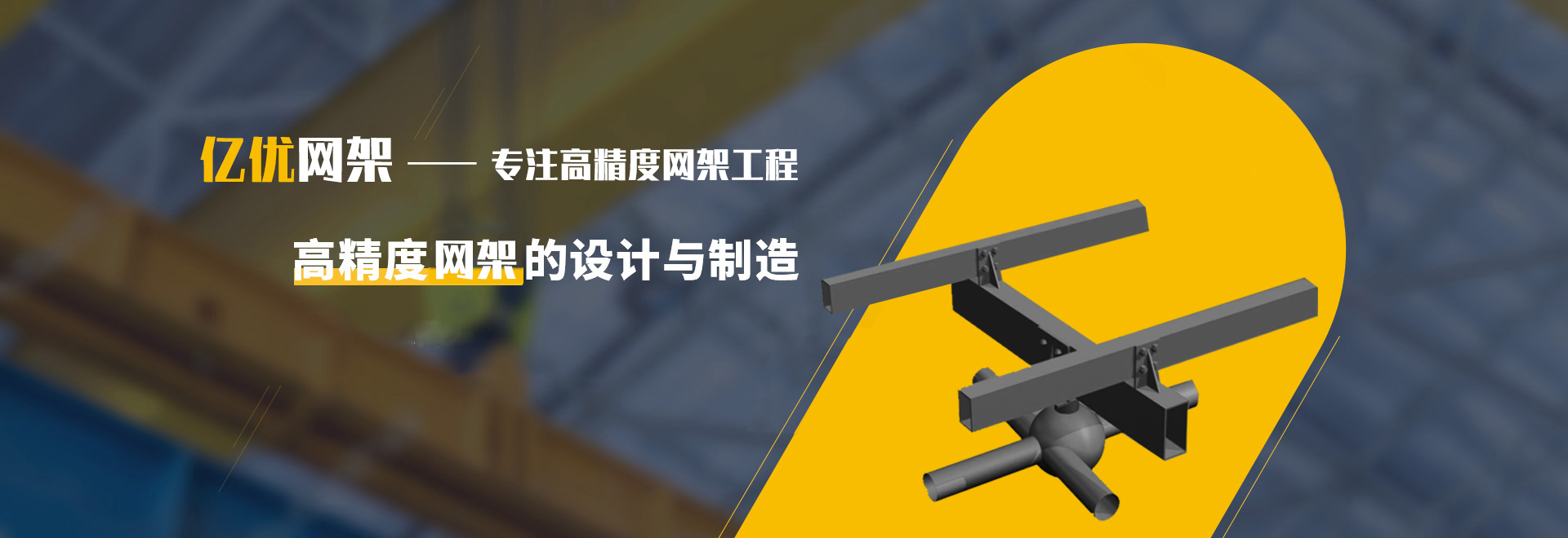 北票2